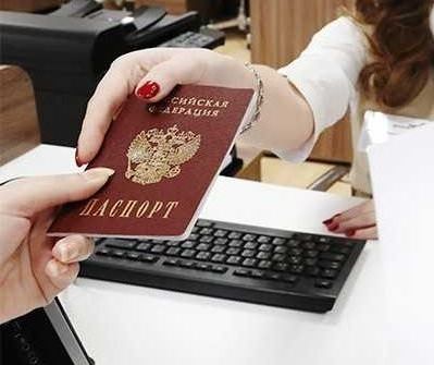 прописка в Сасово