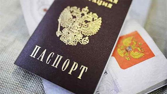 прописка в Сасово